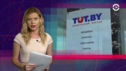 Итоги дня: задержания журналистов и обыски редакций в Беларуси