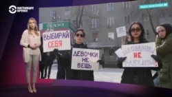 Как женщины Центральной Азии борются за свои права
