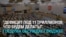 "Суммарно уже 11 триллионов рублей, что мы будем делать?!" Госдума обсуждает дефицит бюджета из-за войны