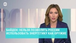 Новости. Коротко