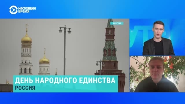 "Это стало удачным примером мобилизации русских националистов". Социолог – об отношении россиян ко Дню народного единства "Это стало удачным примером мобилизации русских националистов". Социолог – об отношении россиян ко Дню народного единства