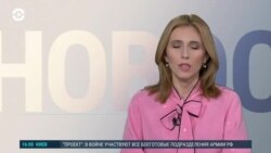 Новости. Коротко