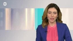 Новости. Коротко