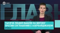 Главное: Пашиняну выдвинули ультиматум об отставке