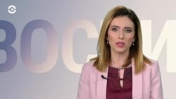 Новости. Коротко