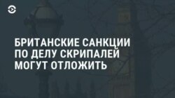 Новости. Коротко