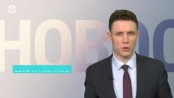 Новости. Коротко 