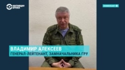 Покушение на генерала Алексеева в Москве: он в больнице, стрелявший скрылся