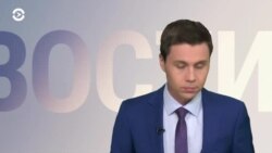 Новости. Коротко