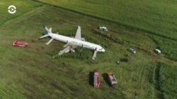 Новости. Коротко