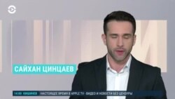 Новости. Коротко