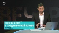 Рада и WADA. Вечер с Тимуром Олевским