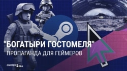 "Богатыри Гостомеля": в России вышла игра, воспевающая провальную операцию российского спецназа под Киевом