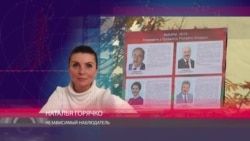 Независимый наблюдатетель на президентских выборах в Беларуси – о нарушениях