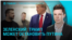 Главное: Зеленский о роли Трампа в окончании войны, атака на Киев, угрозы Фицо