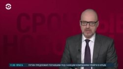 Новости. Коротко