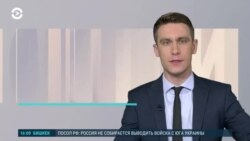 Новости. Коротко