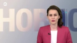 Новости. Коротко