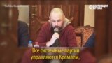 Дело Алексея Кунгурова: за что посадили блогера-сталиниста