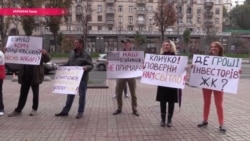 Как купить новостройку в Киеве и стать бомжом