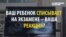 Родители видят на видео, как их сын списывает на вступительном экзамене в ВУЗ