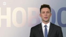 Новости. Коротко