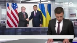 Новости. Коротко