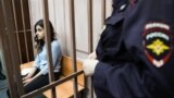 Крестина Хачатурян