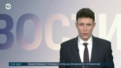 Новости. Коротко