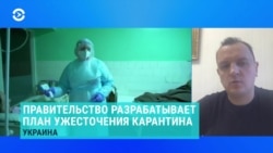 Поможет ли полный локдаун справиться с коронавирусом в Украине