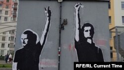 A mural on the side of a Minsk apartment building of two deejays who were jailed for spinning a song by Soviet rock legend Viktor Tsoi has become a flash point in the standoff between Alyaksandr Lukashenka and his opponents. 