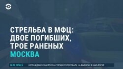 Новости. Коротко