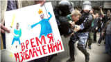 Смотри в оба: День России в двух виртуальных реальностях