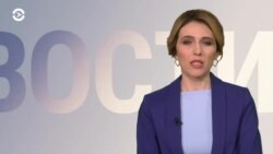 Новости. Коротко