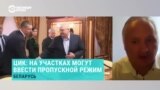 Андрей Суздальцев о том, кого поддержит Кремль в Беларуси после выборов