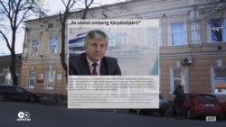 "Чо там в Закарпатье": СМИ в России следят за конфликтом Венгрии и Украины