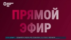 Прямой эфир: Война России с Украиной (часть 1)
