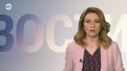 Новости. Коротко