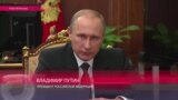 Путин: "Это не помешает нам найти и наказать преступников"