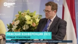 Рижская конференция – 2022: Украина на пути к победе и прочному миру