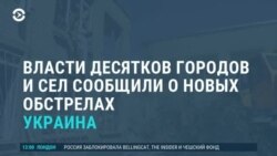 Новости. Коротко