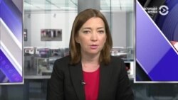 Новости. Коротко