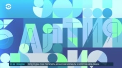 Балтия: жители стран Балтии эвакуируются с Ближнего Востока