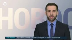 Новости. Коротко