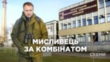 Схемы: часть Запорожского алюминиевого комбината приватизировали до начала приватизации