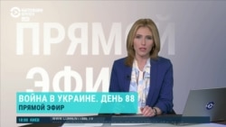Спецэфир: 88-й день войны России с Украиной