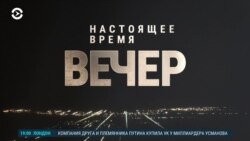 Переговоры США, Украины и России. Лукашенко под санкциями. Вечер с Ириной Ромалийской