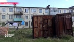 Совместное хозяйство на Курилах и открытие Европы. Настоящее Время 15 декабря