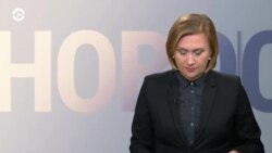 Новости. Коротко