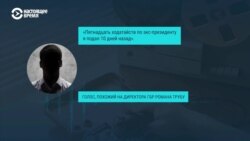 Прослушки в Бюро расследований. Вечер с Ириной Ромалийской